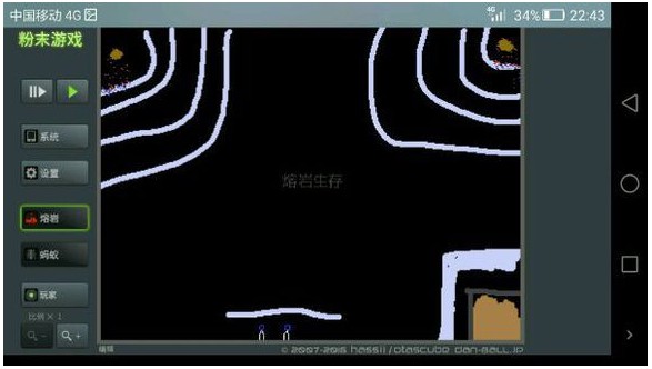 粉末游戏中文最新版 v4.0.0