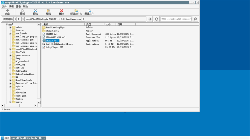 没票下车游戏手机版 v1.0