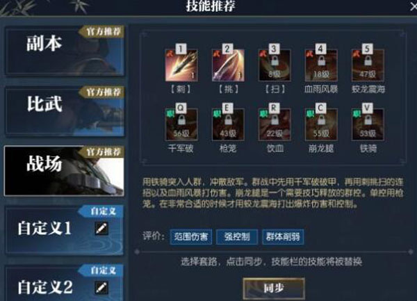 逆水寒手游2026最新版 v3.2.21366905