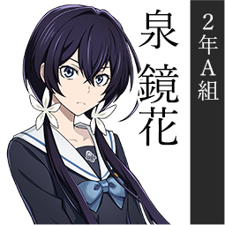 学园文豪straydogs游戏官方版 v1.0.0