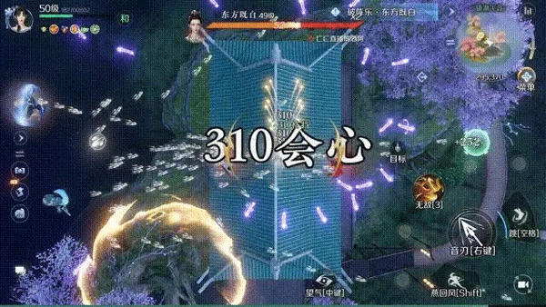 逆水寒手游2026最新版 v3.2.21366905