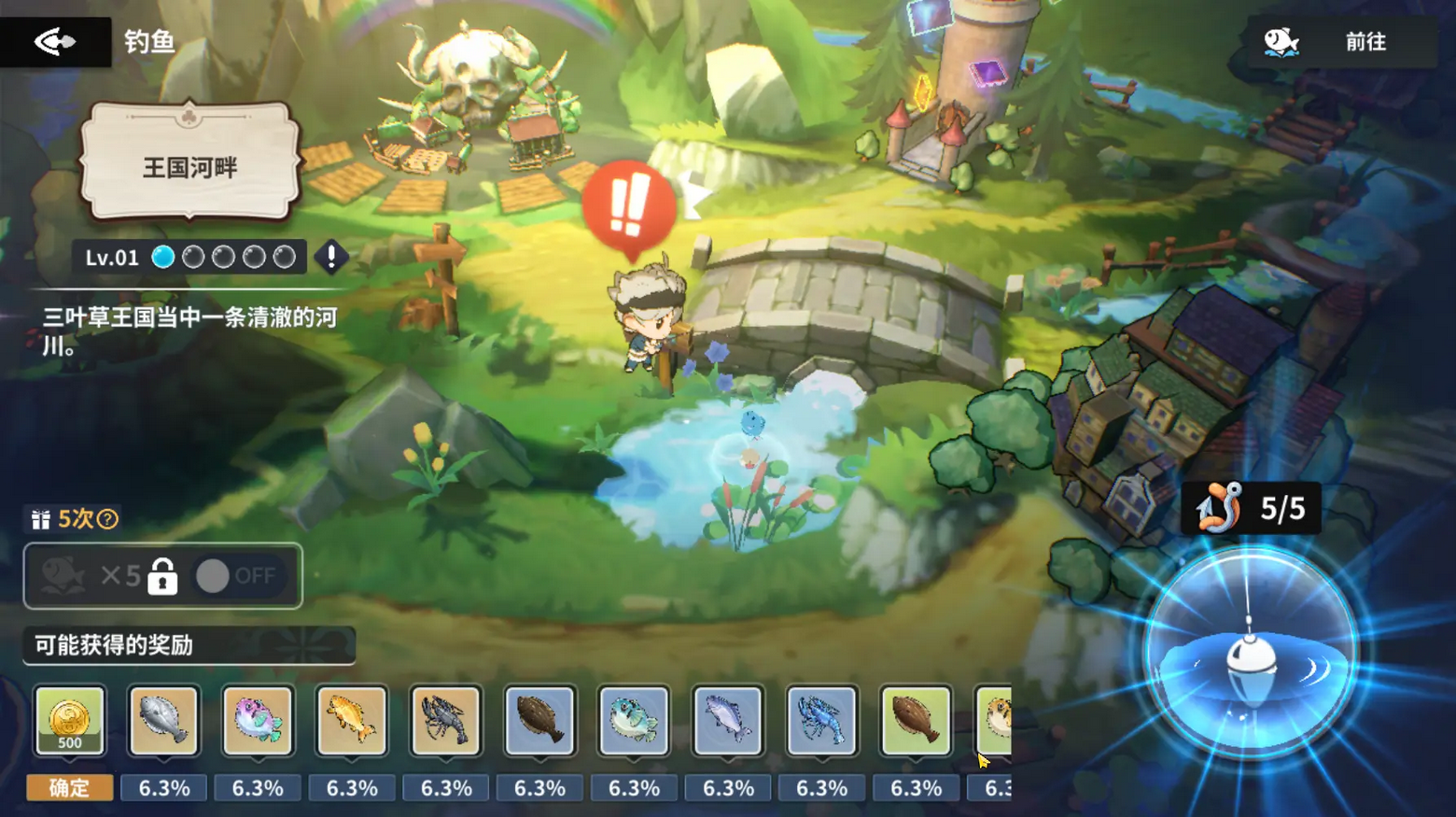 黑色四叶草魔法帝之道国际服 v0.03.009