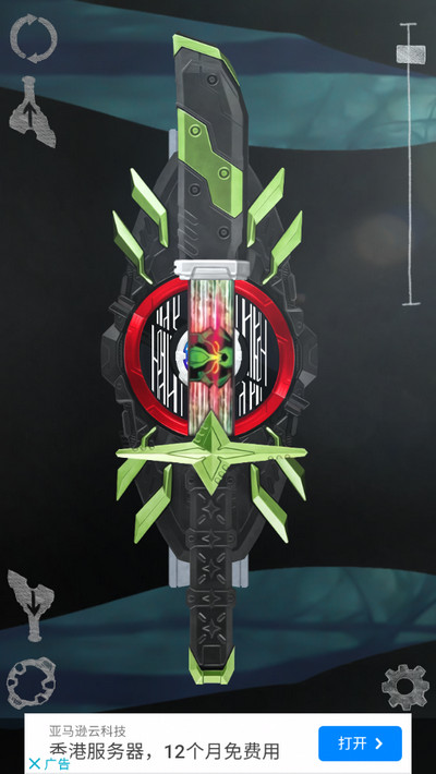 假面骑士极狐模拟器最新版 v2.3