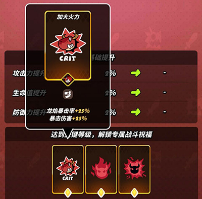 飞吧龙骑士华为版 v1.0.54.178285