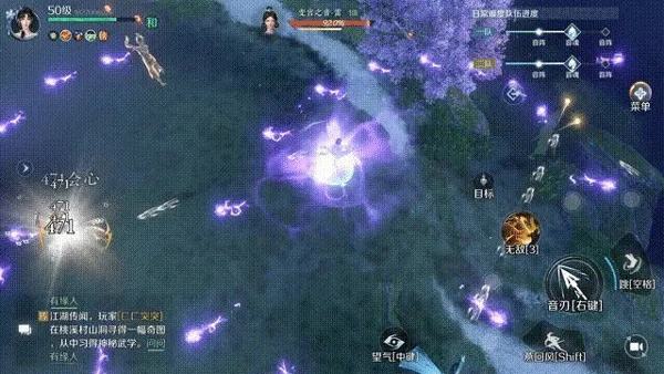 逆水寒手游2026最新版 v3.2.21366905