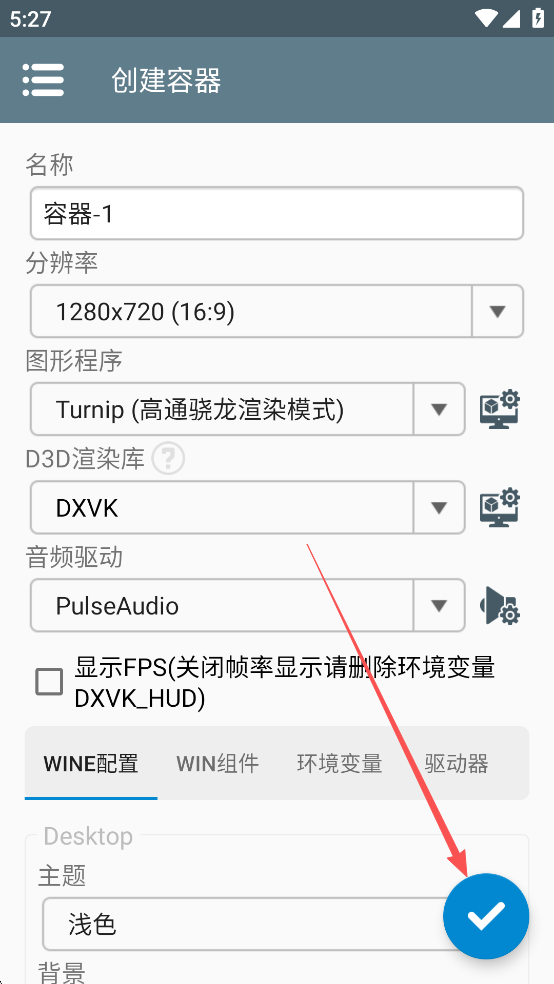 没票下车游戏手机版 v1.0
