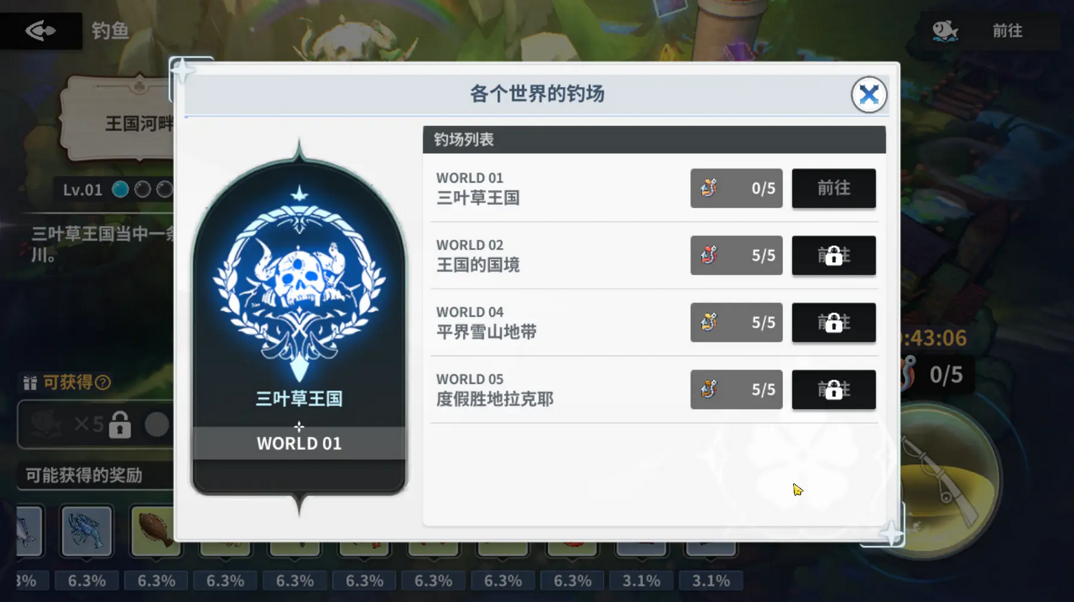 黑色四叶草魔法帝之道国际服 v0.03.009