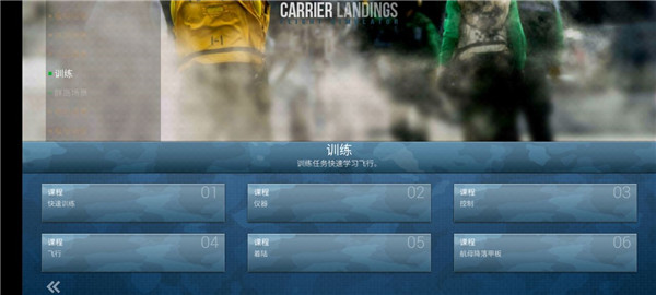 f18舰载机模拟起降2中文版 v4.4.4