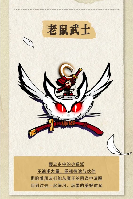 飞吧龙骑士华为版 v1.0.54.178285