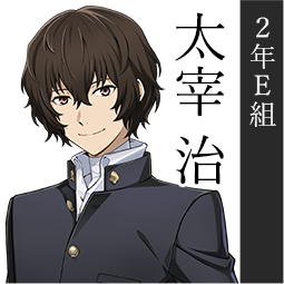 学园文豪straydogs游戏官方版 v1.0.0