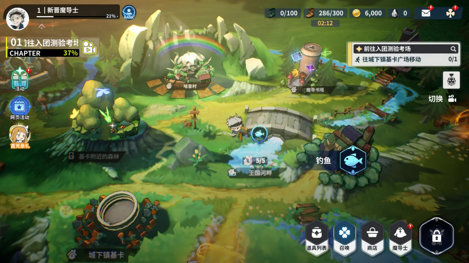 黑色四叶草魔法帝之道国际服 v0.03.009