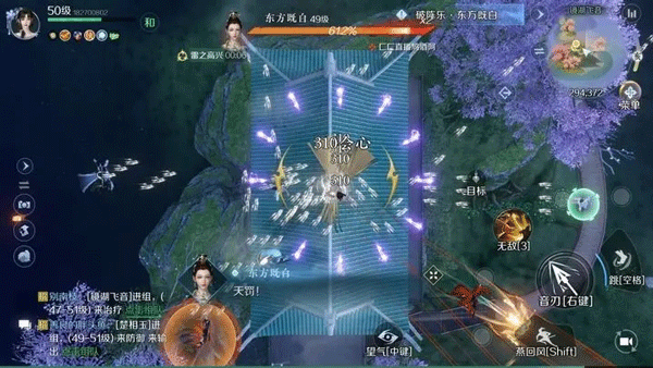 逆水寒手游2026最新版 v3.2.21366905