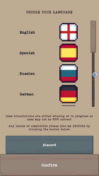 流浪者汉化版 v7.657