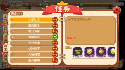 宠物王国外传2026最新版 v1.6.5