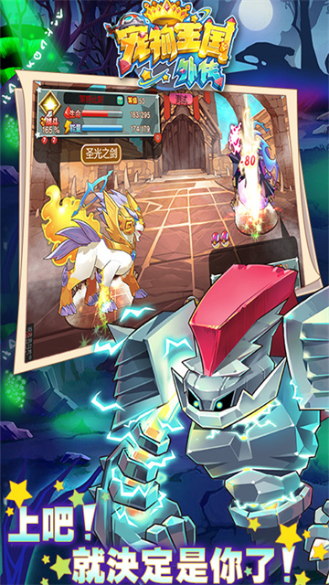 宠物王国外传2026最新版 v1.6.5