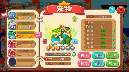 宠物王国外传2026最新版 v1.6.5