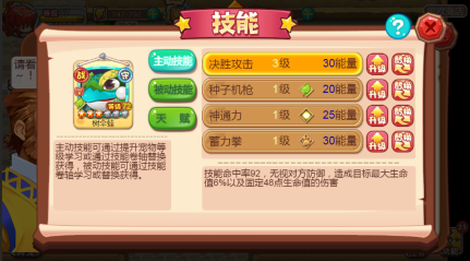 宠物王国外传2026最新版 v1.6.5