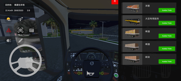 BR26卡车之路汉化版 v67
