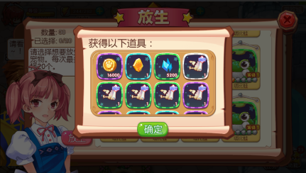 宠物王国外传2026最新版 v1.6.5