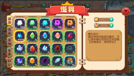 宠物王国外传2026最新版 v1.6.5