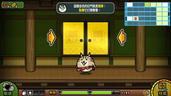猫咪大怪盗最新版 v1.8.7