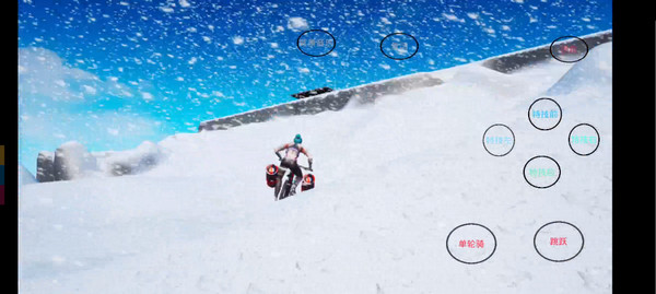 极限国度(Riders Republic)官方正版 v1.0