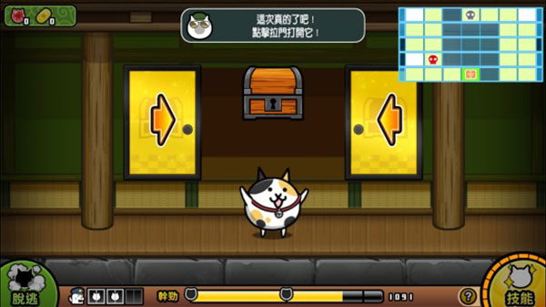 猫咪大怪盗最新版 v1.8.7