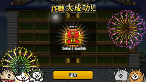 猫咪大怪盗最新版 v1.8.7