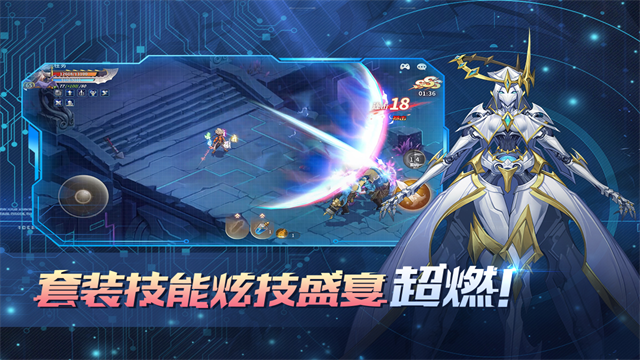 勇士与冒险2026官方版 v2.5.12