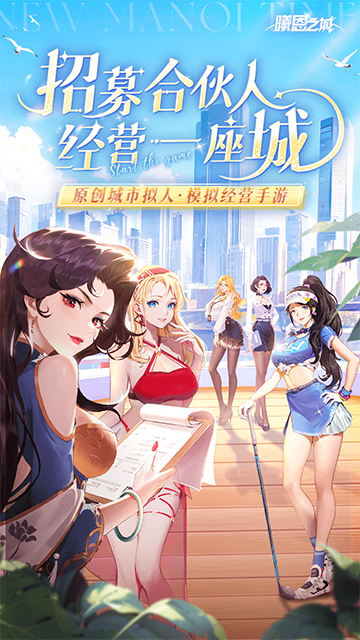 曦恩之城汉化版截图1