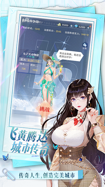 曦恩之城汉化版截图2