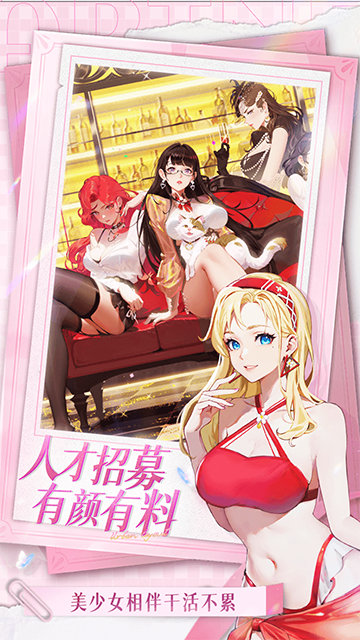 曦恩之城汉化版截图4