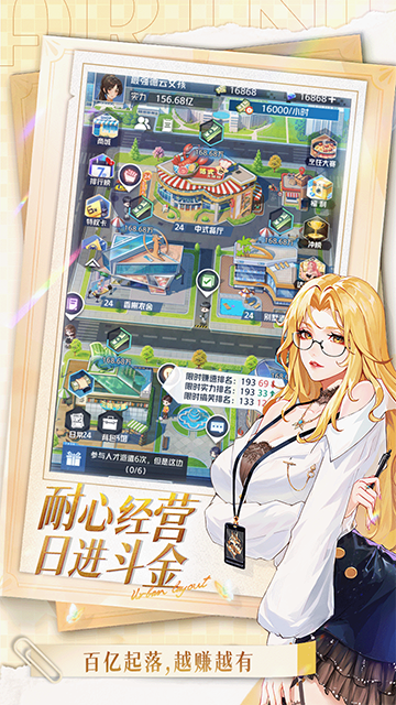 曦恩之城汉化版截图5