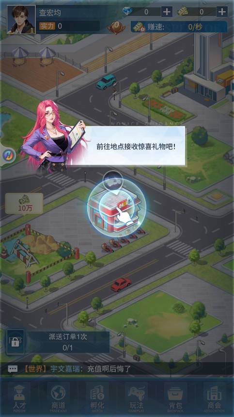 曦恩之城汉化版 v6.3
