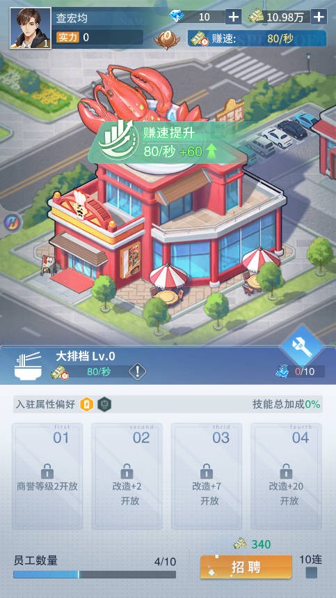 曦恩之城汉化版 v6.3