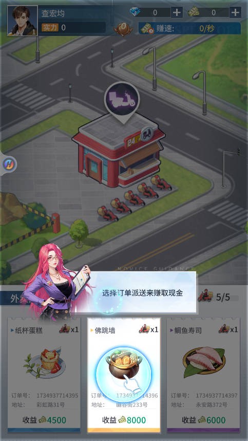 曦恩之城汉化版 v6.3