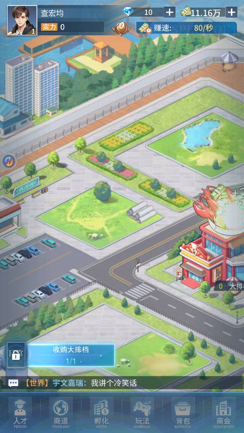 曦恩之城汉化版 v6.3