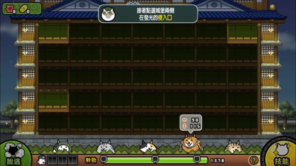 猫咪大怪盗最新版 v1.8.7