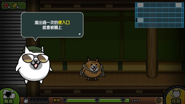 猫咪大怪盗最新版 v1.8.7