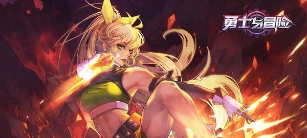 勇士与冒险2026官方版 v2.5.12