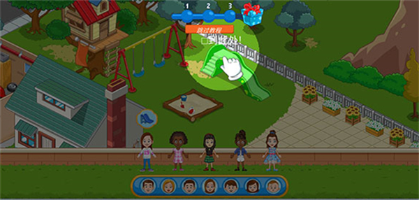 我的城镇探索最新版 v1.48.1