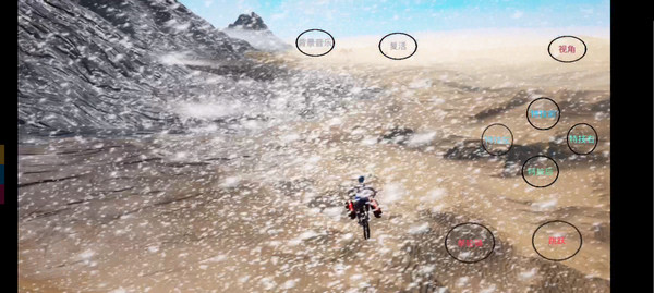 极限国度(Riders Republic)官方正版 v1.0