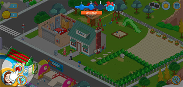 我的城镇探索最新版 v1.48.1