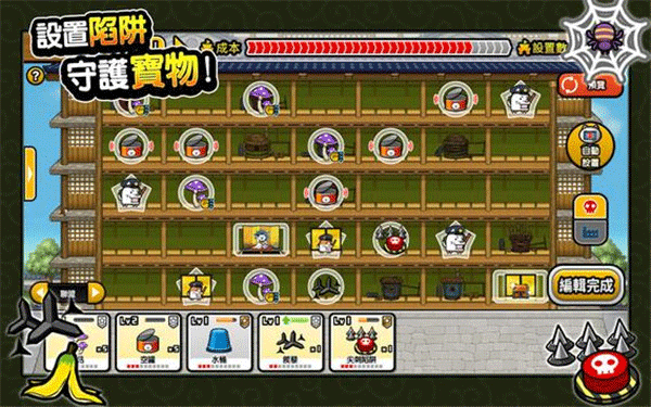 猫咪大怪盗最新版 v1.8.7