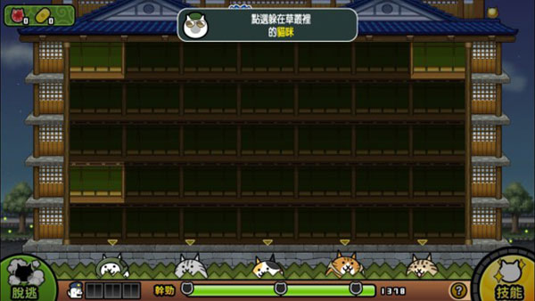 猫咪大怪盗最新版 v1.8.7