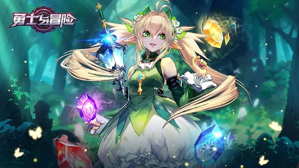 勇士与冒险2026官方版 v2.5.12