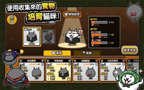 猫咪大怪盗最新版 v1.8.7