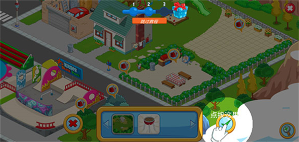 我的城镇探索最新版 v1.48.1