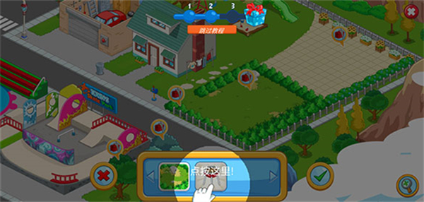 我的城镇探索最新版 v1.48.1