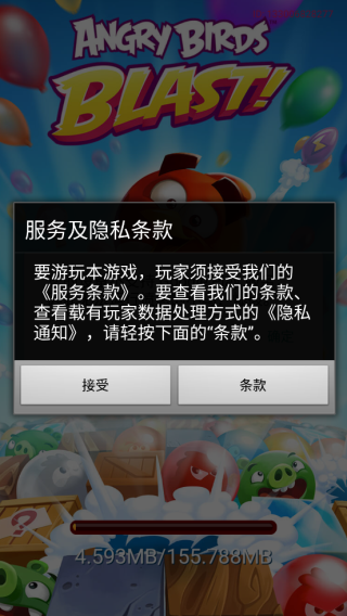 愤怒的小鸟爆破2026最新版 v2.8.3